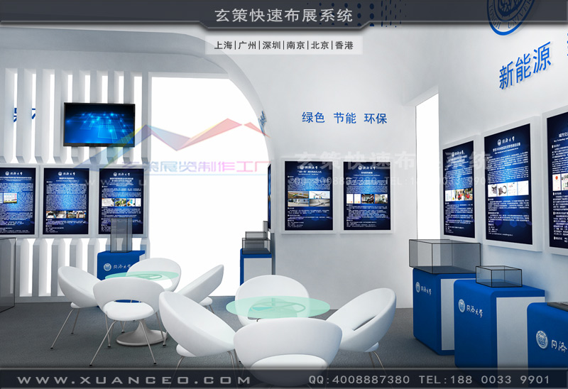 工博会麻豆免费成人电影效果图 工博会麻豆免费成人电影效果图