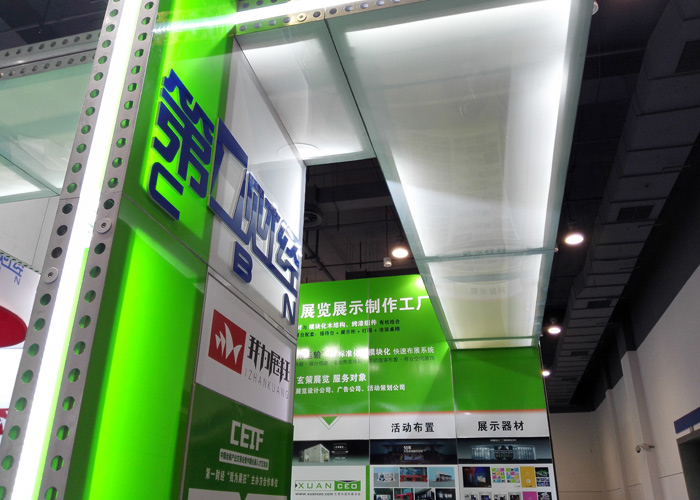 麻豆免费成人电影顶部灯箱