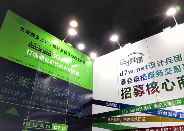 麻豆久久久性大片展览-设计兵团核心合作伙伴