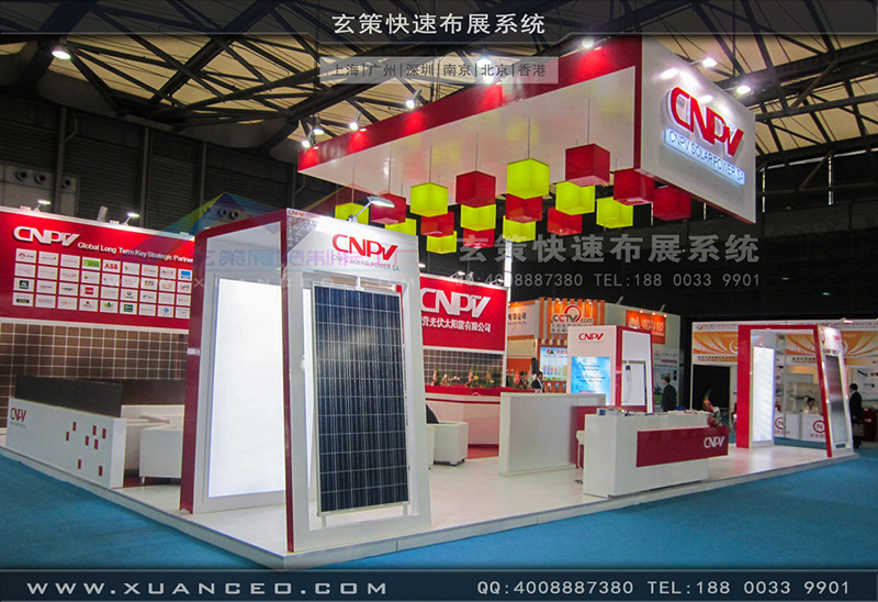 光伏展-CNPV展台-上海麻豆久久久性大片展览