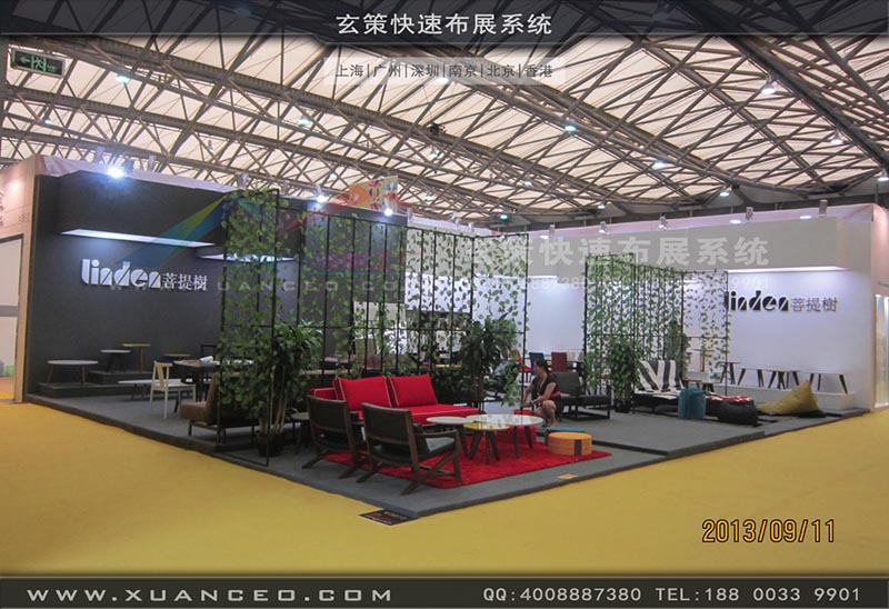 家具展麻豆免费成人电影-上海麻豆久久久性大片展览 家具展麻豆免费成人电影-上海麻豆久久久性大片展览