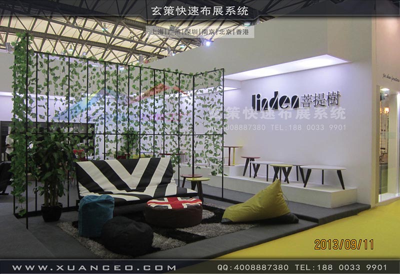 家具展麻豆免费成人电影-上海麻豆久久久性大片展览 家具展麻豆免费成人电影-上海麻豆久久久性大片展览