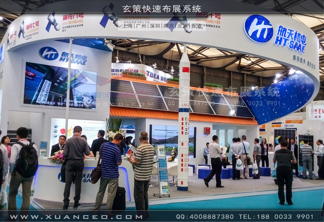 光伏展麻豆免费成人电影-上海麻豆久久久性大片展览