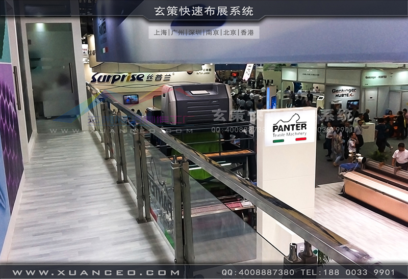 奔特-纺织展麻豆免费成人电影02