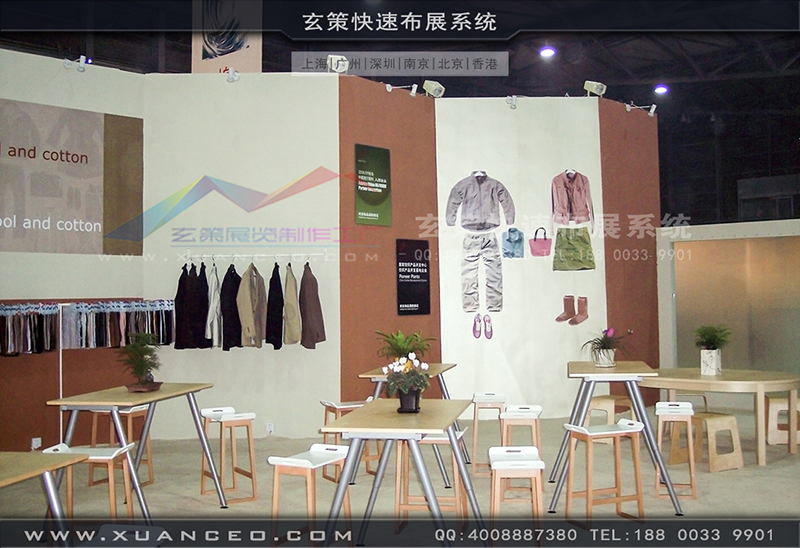 众合纺织-纺织展麻豆免费成人电影-麻豆久久久性大片展览01