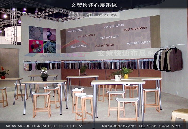 众合纺织-纺织展麻豆免费成人电影-麻豆久久久性大片展览02