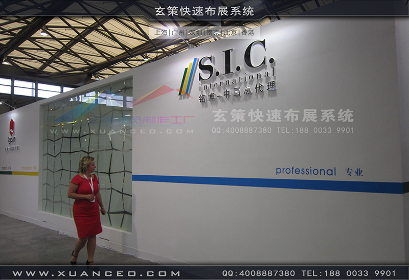 铭博&middot;SIC展台搭展-皮革展展台搭展-上海麻豆久久久性大片展览工厂04