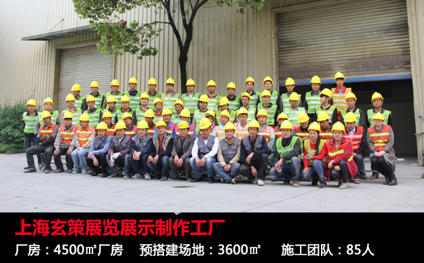 麻豆久久久性大片展览工厂
