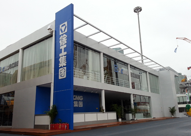 徐工集团麻豆免费成人电影项目