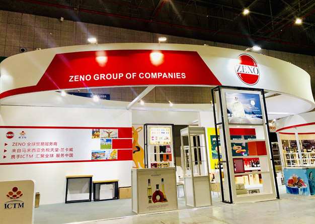 ZENO进博会麻豆免费成人电影