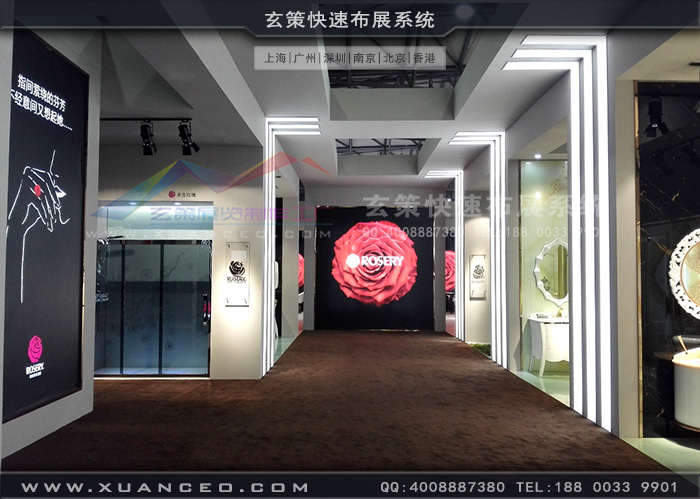 玫瑰岛卫浴展台内部 玫瑰岛卫浴展台内部