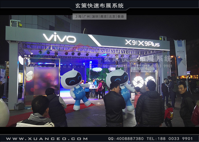 vivo户外快闪店夜间效果
