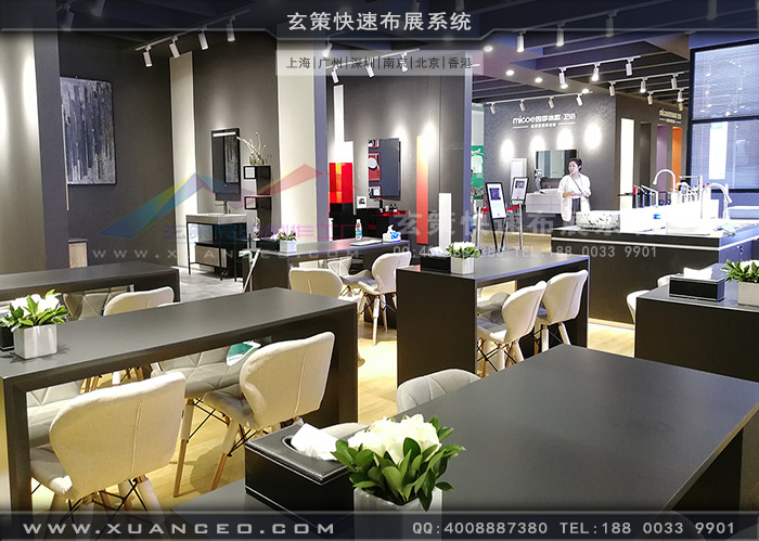 卫浴展-四季沐歌麻豆免费成人电影洽谈区