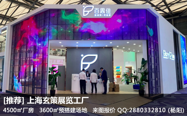 上海家具展麻豆免费成人电影