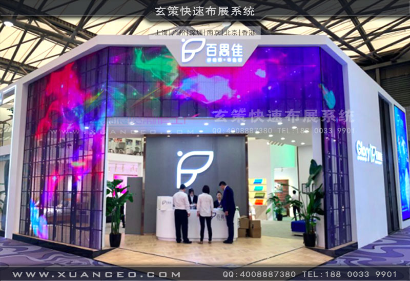百思佳家具展麻豆免费成人电影 百思佳家具展麻豆免费成人电影