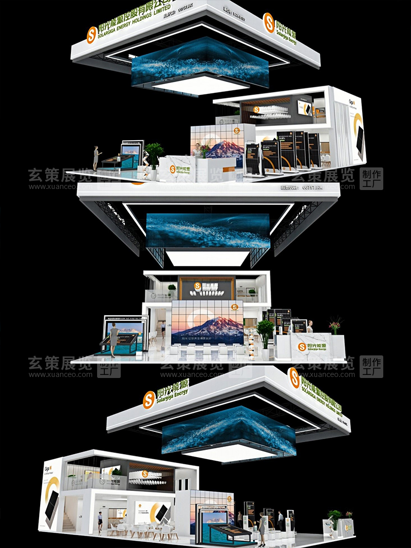 SNEC光伏展-阳光能源展台效果图 SNEC光伏展-阳光能源展台效果图