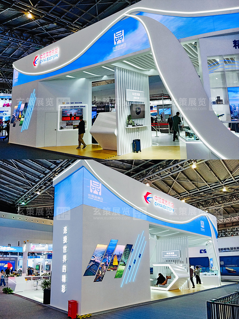 中国品牌日-东方航空展台顶部LED屏