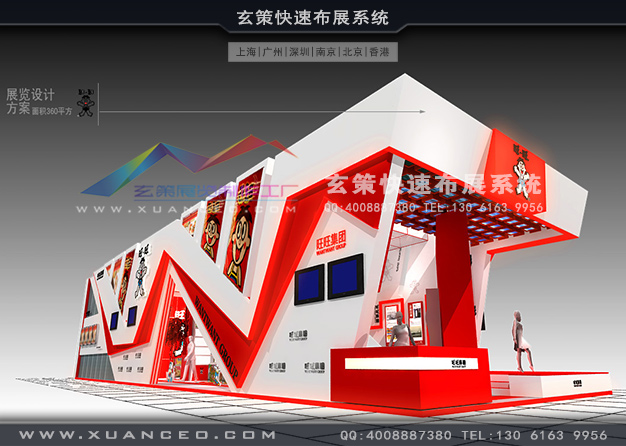 台湾名品展-旺旺集团麻豆免费成人电影(360㎡)