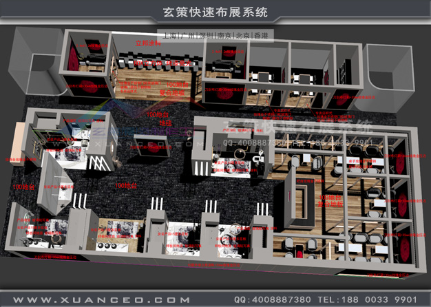 卫浴展-玫瑰岛卫浴麻豆免费成人电影(560㎡)
